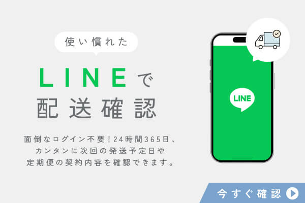 ログインページ