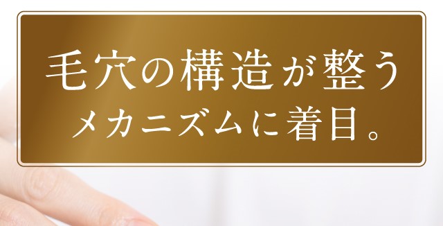 オーガニックオイルの多機能クレンジングバーム登場