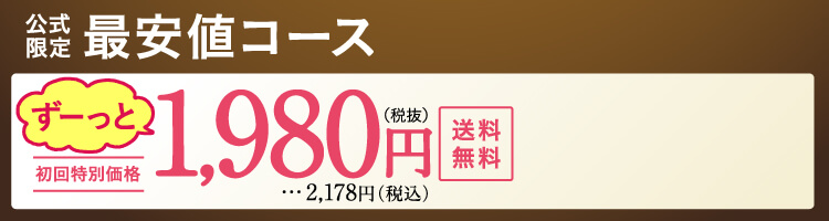 CLAY CREAM SHAMPOO 1,980円 送料無料