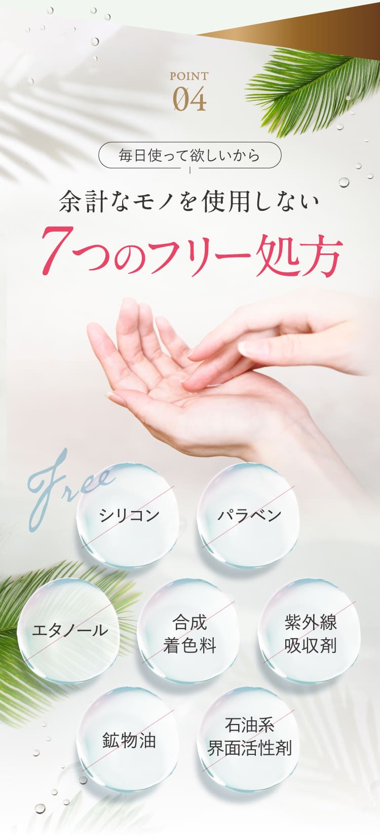 有名女性誌にも取り上げられています