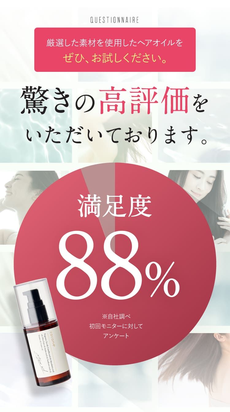 有名女性誌にも取り上げられています