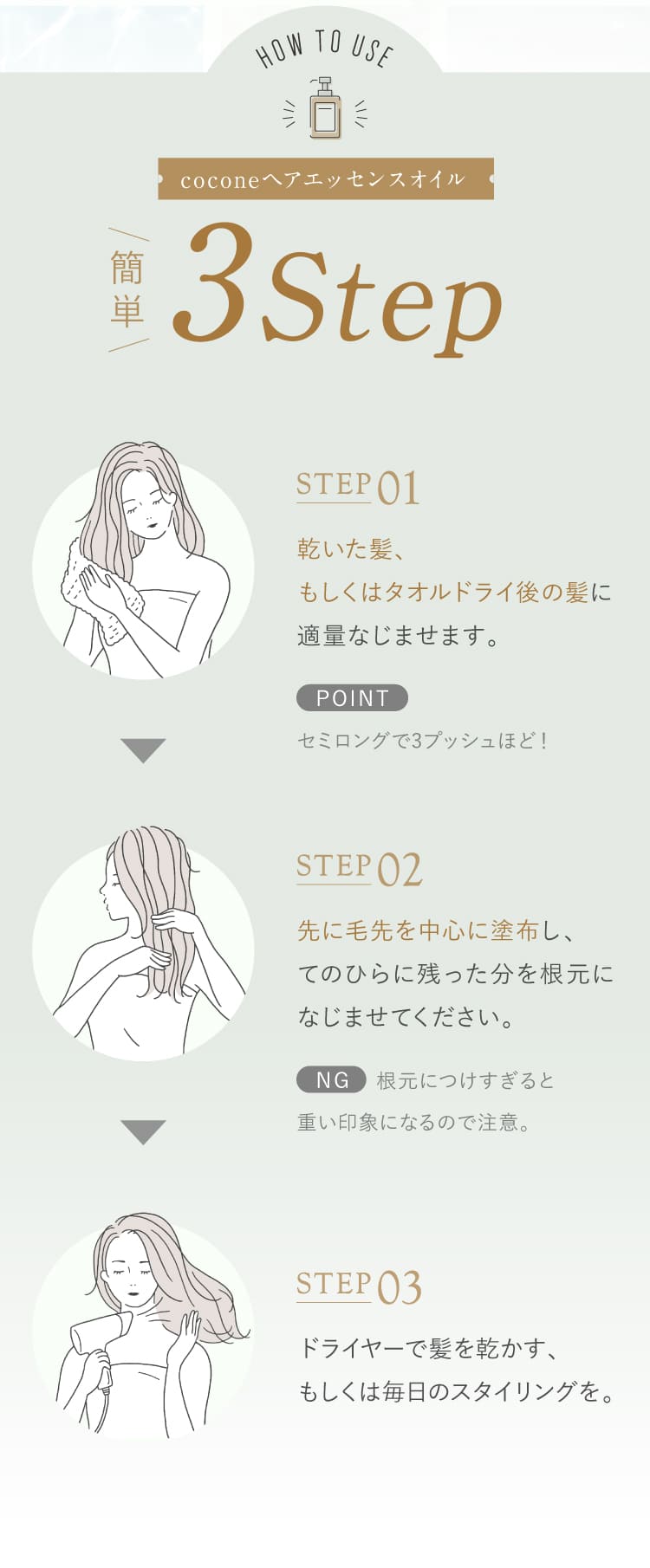 有名女性誌にも取り上げられています