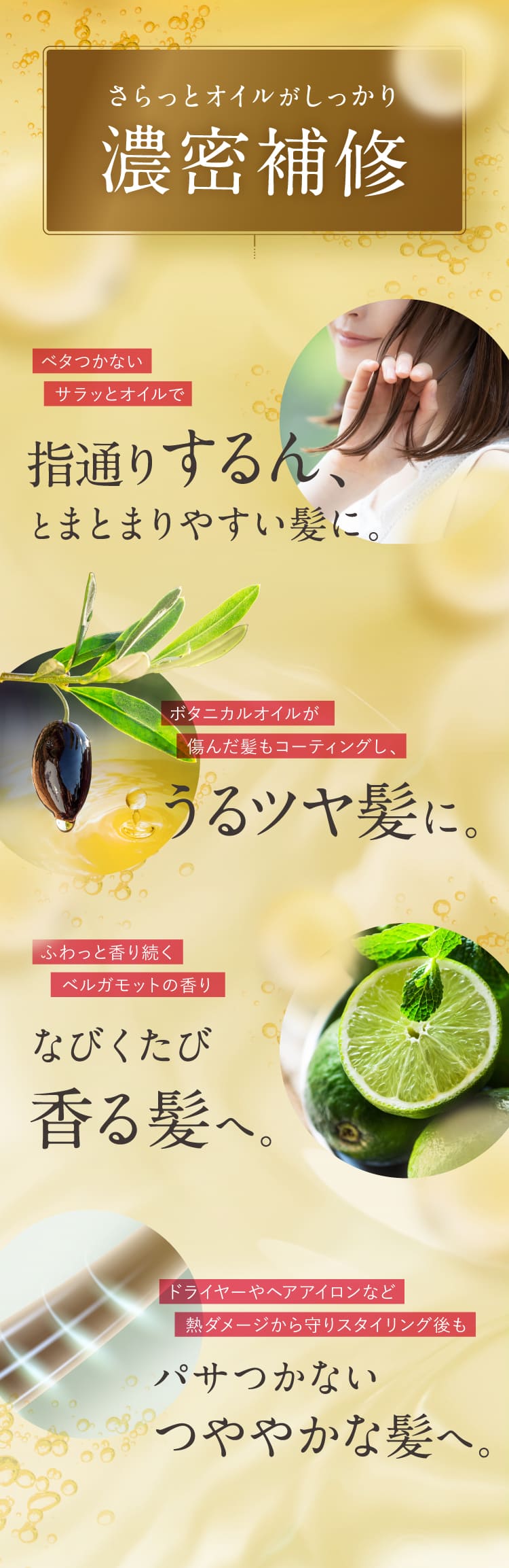 美容師さん達も絶賛