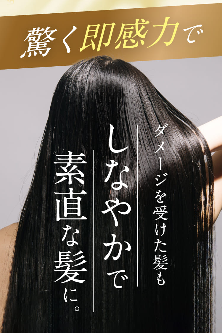 あの有名な美容師も絶賛しております。