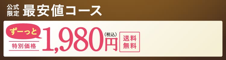 CLAY CREAM SHAMPOO 1,980円 送料無料